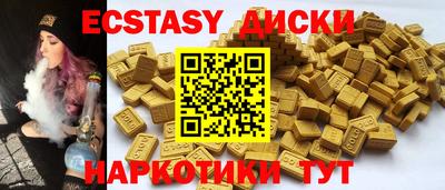 молекула духа Заволжье