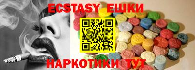 кокаин премиум Жуковский