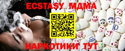 кокаин премиум Жуковский