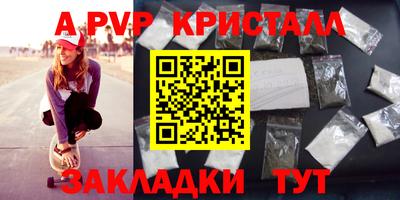 кокаин премиум Жуковский
