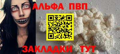 кокаин премиум Жуковский