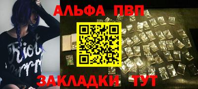 кокаин премиум Жуковский