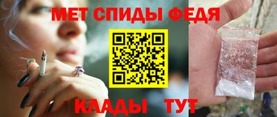 молекула духа Заволжье