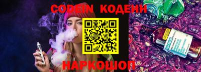 герыч Заводоуковск