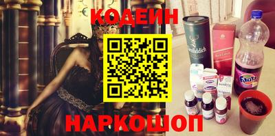 кокаин премиум Жуковский