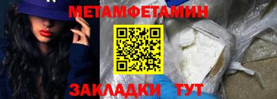 герыч Заводоуковск