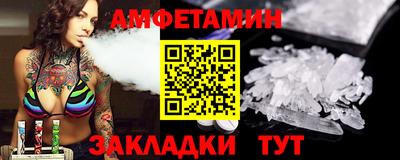 молекула духа Заволжье