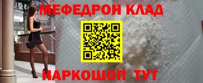 молекула духа Заволжье