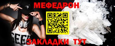 герыч Заводоуковск