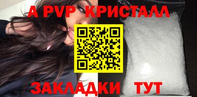 молекула духа Заволжье