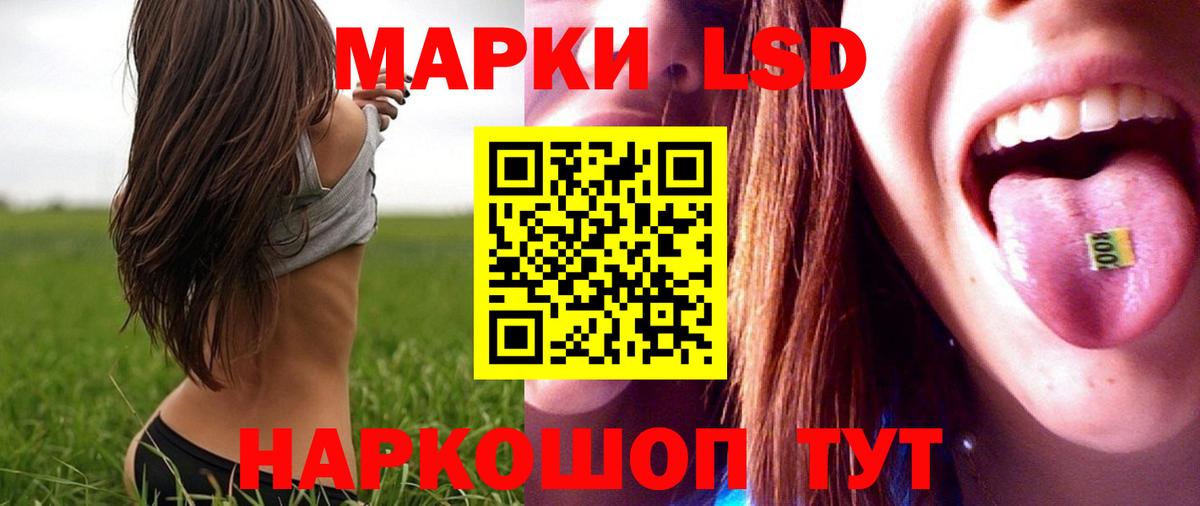 ЛСД экстази кислота Удомля