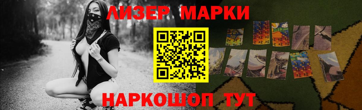 Удомля  LSD-25 экстази ecstasy  Вход с VPN 