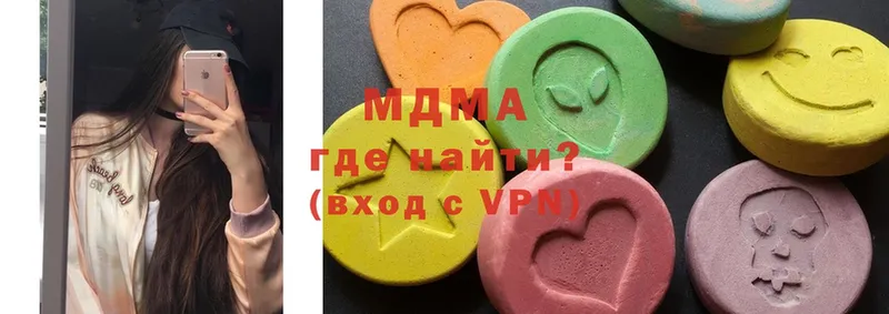 shop клад  Удомля  MDMA кристаллы 