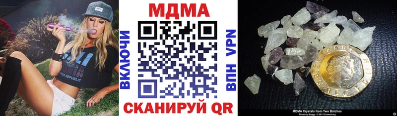 МДМА кристаллы  Удомля 