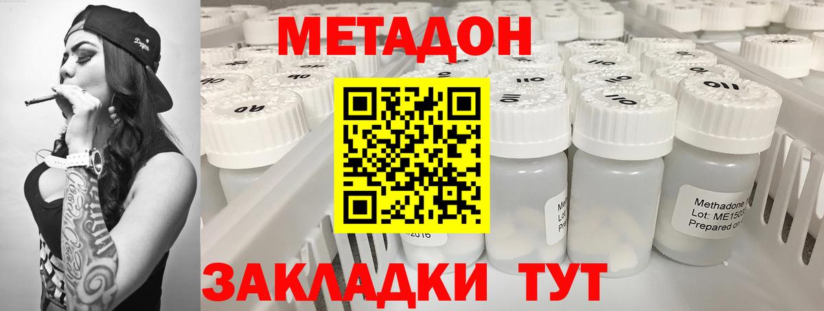 Удомля  Марихуана  Cocaine  LSD-25  A-PVP СК   МЕФ кристаллы  Вход с VPN  Экстази  Гашиш 