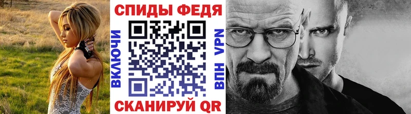 Метамфетамин пудра  наркошоп  Удомля 