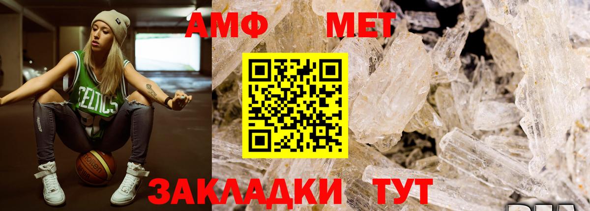 Первитин винт  Первитин винт  Удомля  Вход с VPN 
