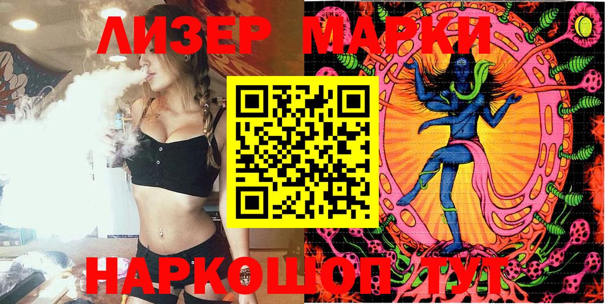 ГАШИШ Удомля