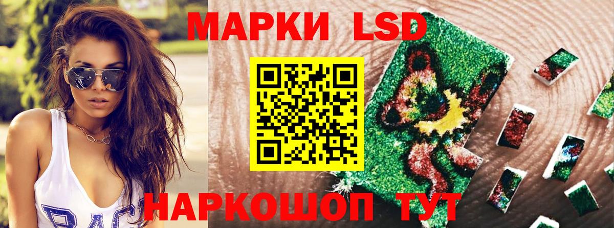 Марки N-bome 1500мкг  Вход с VPN  Удомля 