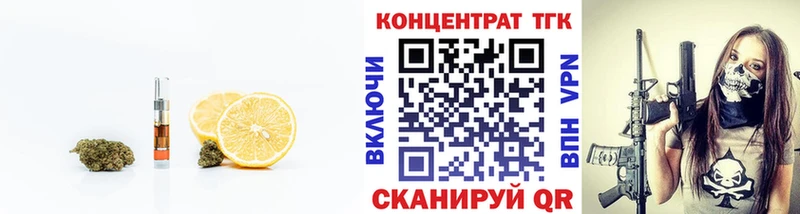 магазин продажи наркотиков  Удомля  Дистиллят ТГК вейп 