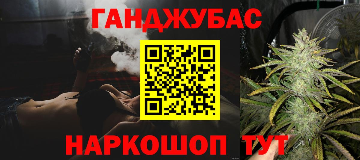 Удомля  Бошки марихуана план  Бошки Шишки LSD WEED  Вход с VPN  Марихуана OG Kush  Канабис SATIVA & INDICA 